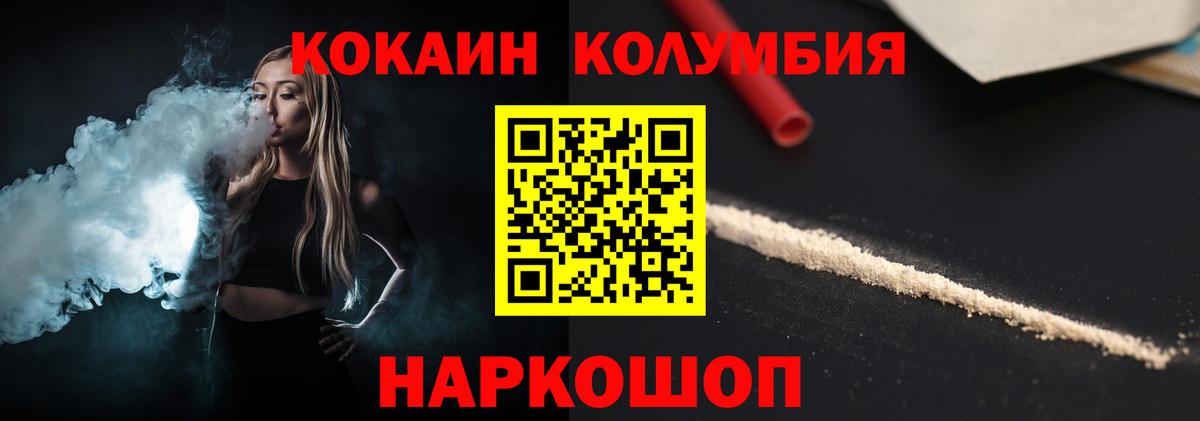 КОКАИН 98% Москва