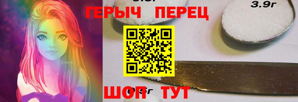Героин гречка Москва