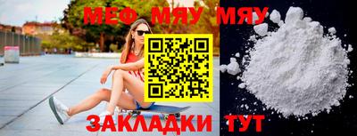 а пвп мука Гагарин