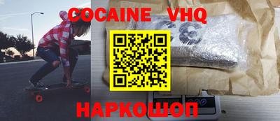 скорость mdpv Гатчина