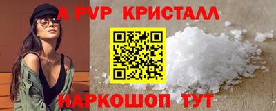скорость mdpv Гатчина