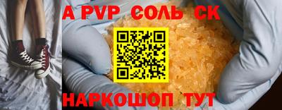 скорость mdpv Гатчина
