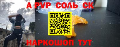скорость mdpv Гатчина