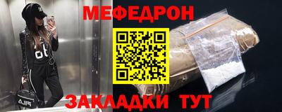 скорость mdpv Гатчина