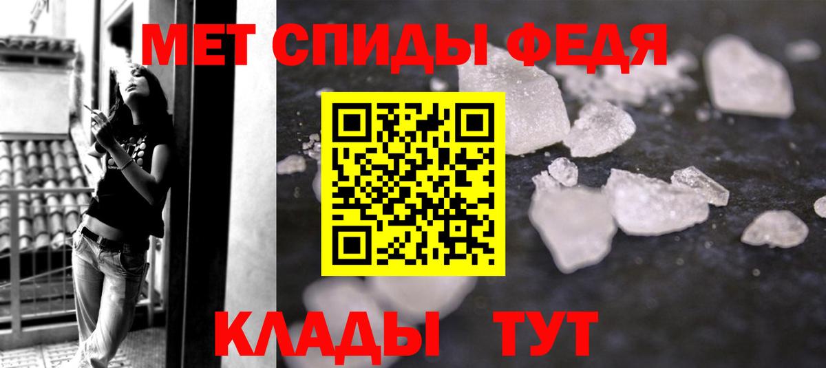 Метамфетамин Methamphetamine  Вход с VPN  Москва  Метамфетамин Methamphetamine 