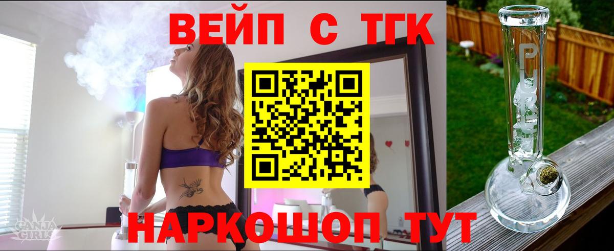 ТГК Wax  Вход с VPN  Москва 