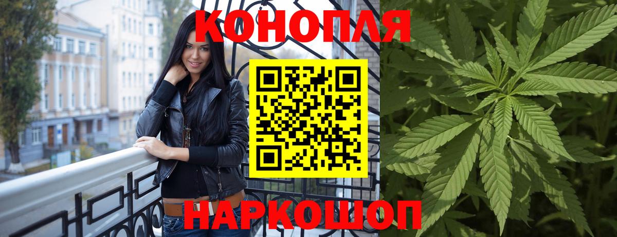 Бошки марихуана гибрид  Бошки Шишки сатива  Вход с VPN  Москва  Конопля индика 